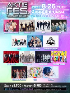 14_AKTIE FES SUMMER GAME_告知画像v4-2