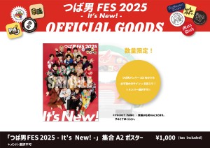 FIX【つば男フェス】ポスターv2